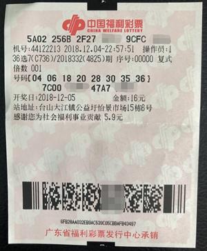 揭秘36选7最新开奖时刻，惊喜与温情的背后故事