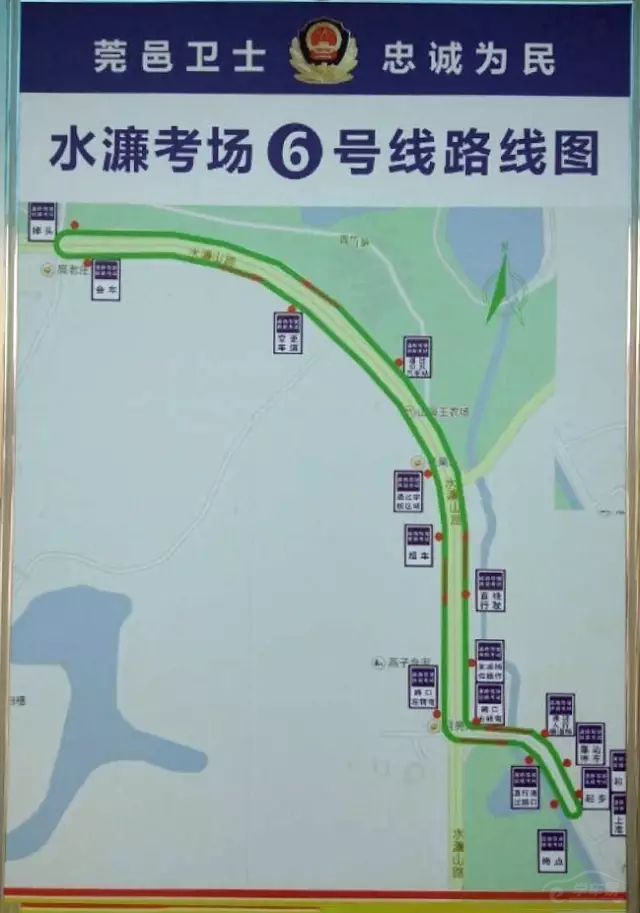 最新新都650路线详解及解析