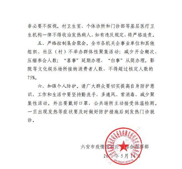 本地天气预报最新版,本地天气预报最新版，小巷中的秘密宝藏