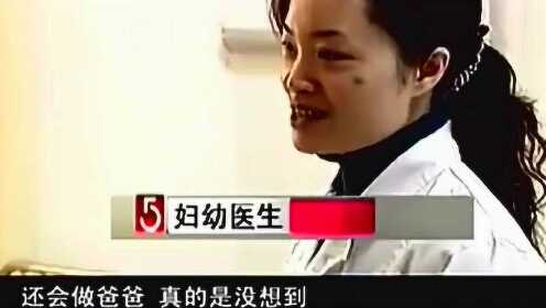 案例展示 第53页