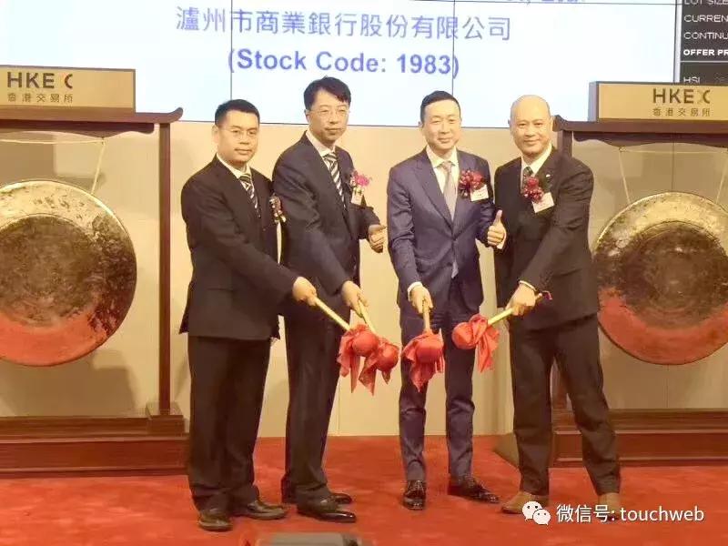泸州银行招聘最新资讯更新，职位空缺及报名指南