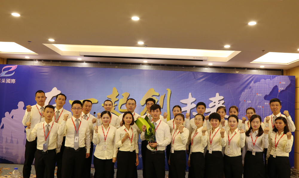 东汇集团，变革中的学习之旅，成就感的源泉最新资讯