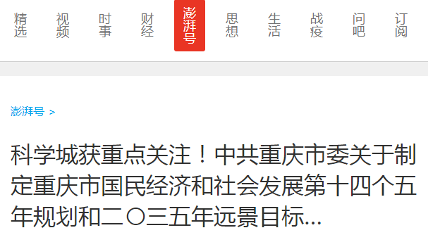 上海颜文伟最新文章，任务完成与技能学习指南（适用于初学者与进阶用户）