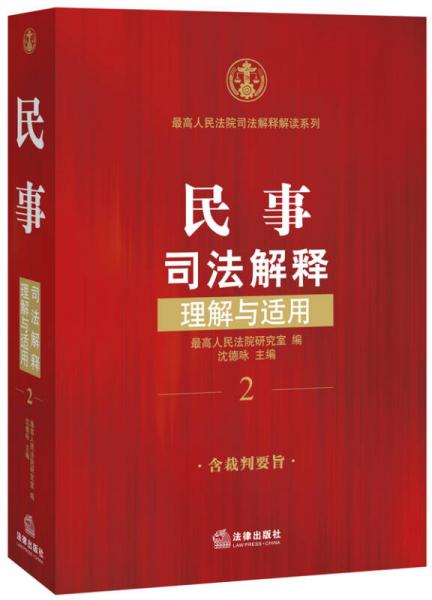 最新商标法司法解释,最新商标法司法解释解读