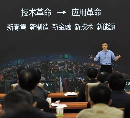 马云最新演讲揭秘，创新与传统产业的融合之道