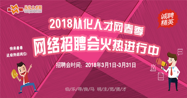 大化招聘网最新招聘,大化招聘网最新招聘，寻找人生伙伴的温馨之旅