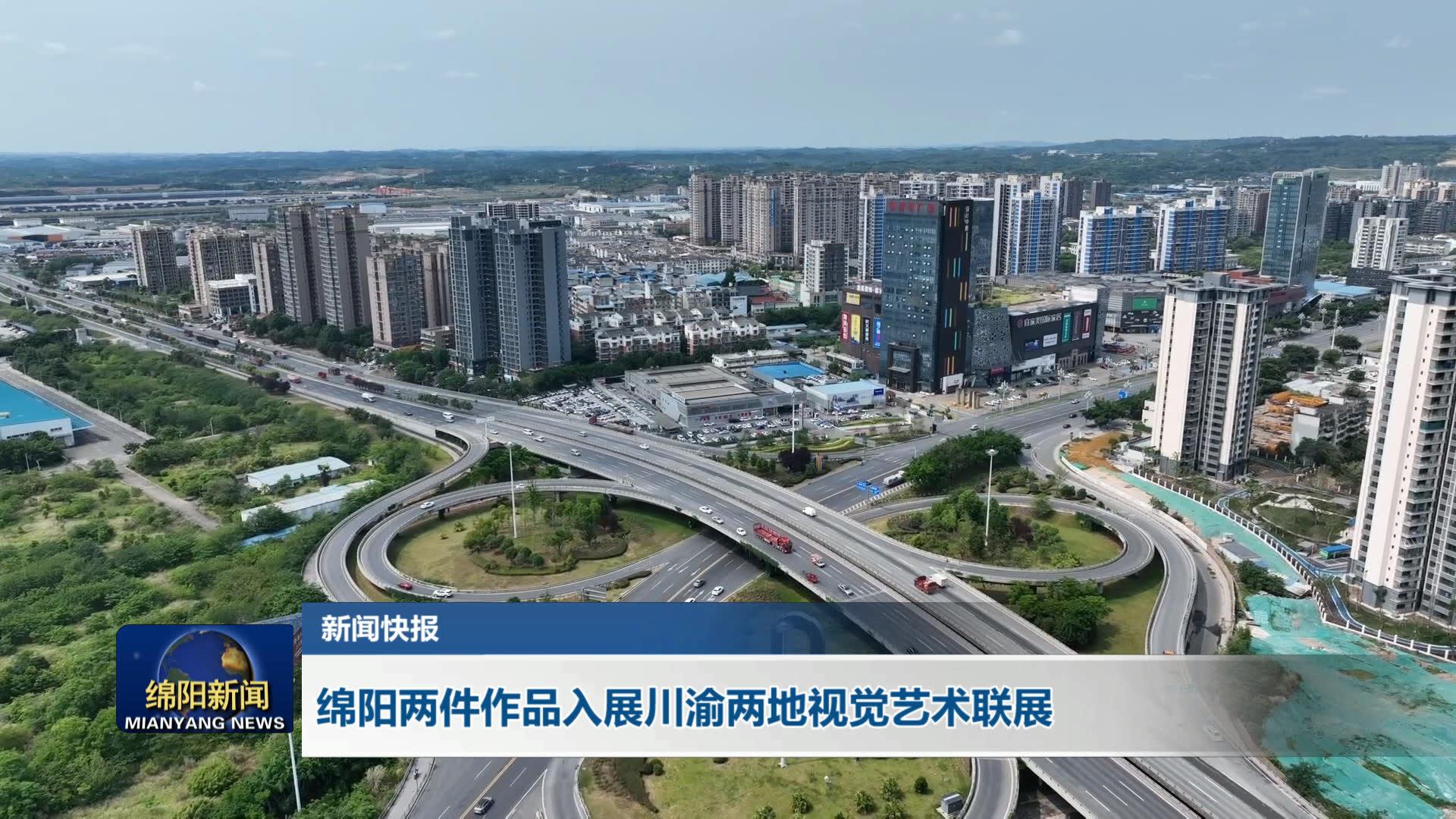 联系我们 第52页