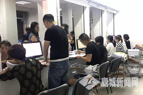 新闻资讯 第55页
