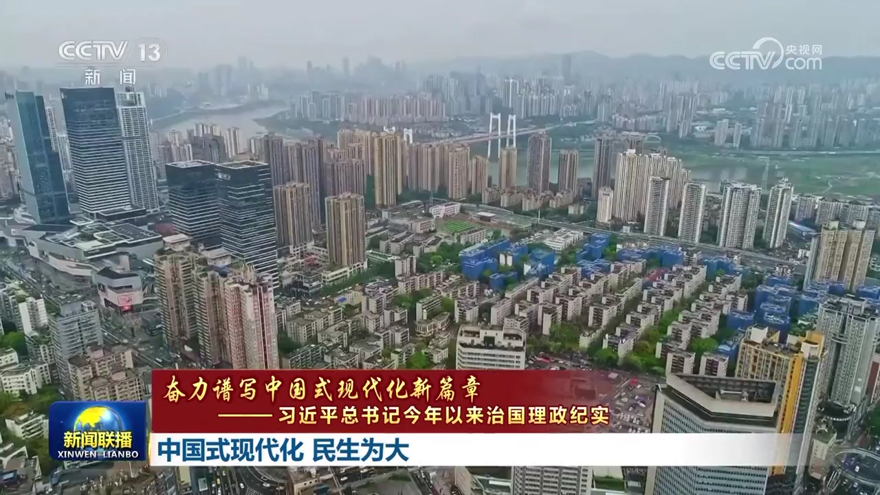 聊城茌平改区最新动态，城市蜕变，共同迈向自信的明天