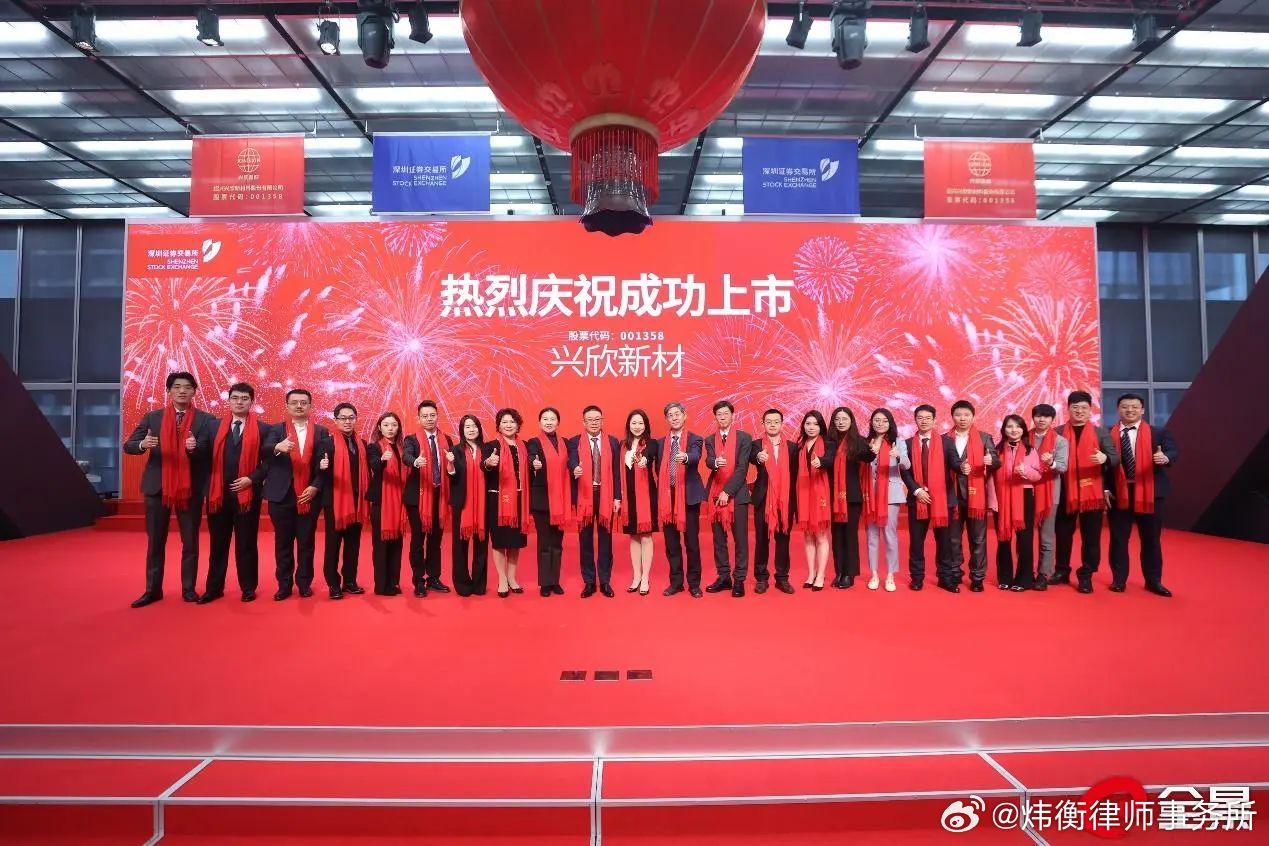 禾欣股份动态更新，变革中的学习成就自信与辉煌