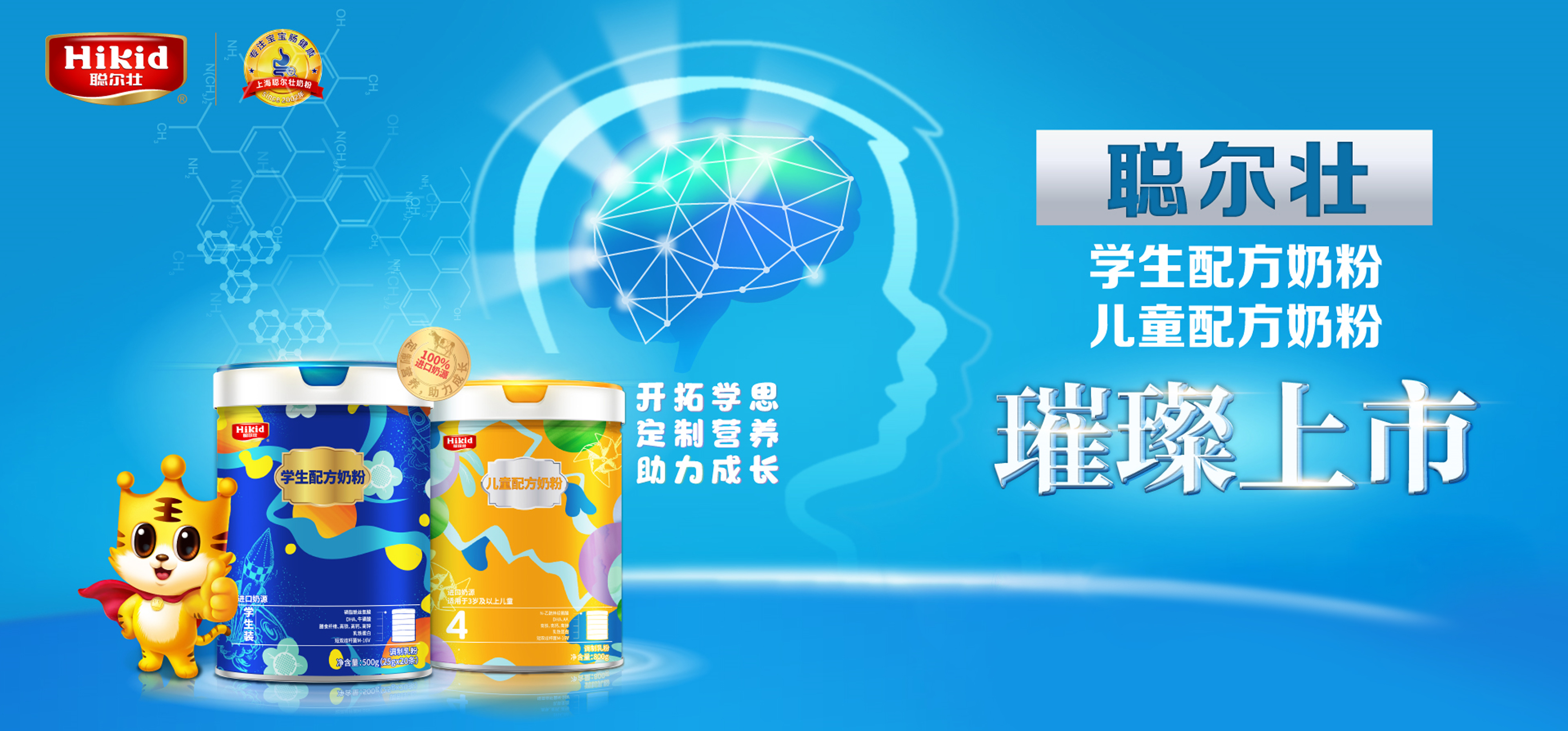 聪尔壮奶粉科技革新引领品质生活先锋，最新事件回顾与解析
