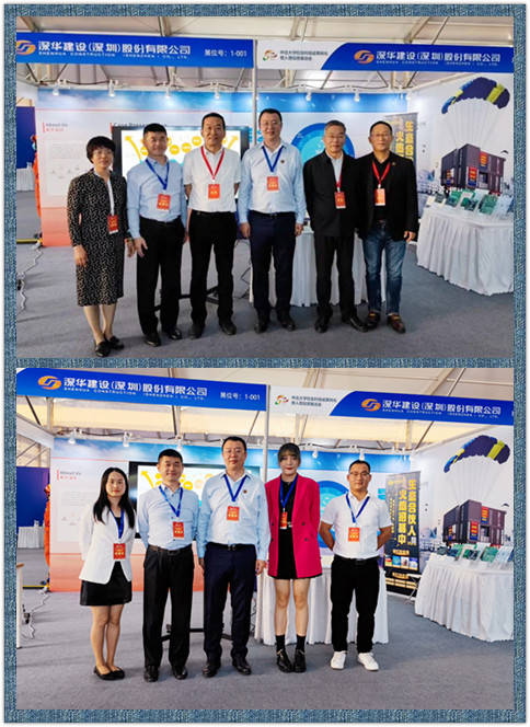 湛化搬迁最新动态，科技引领新生活，重塑未来城市面貌
