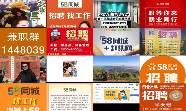 滨州最新招聘信息大揭秘，58同城平台助力求职者把握时代脉搏与职业希望