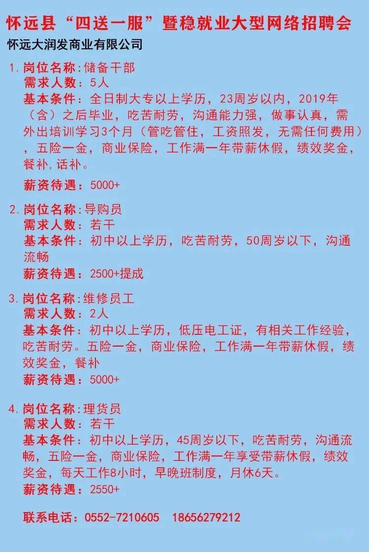 产品中心 第50页