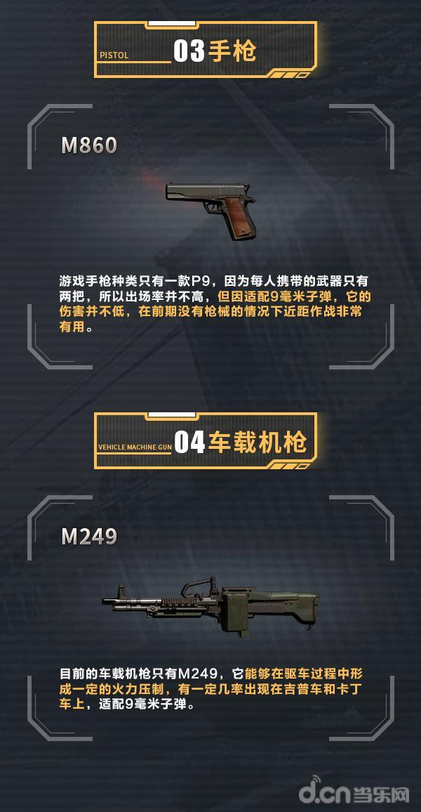 惨无人道最新破解版攻略及步骤指南（适合初学者与进阶用户）