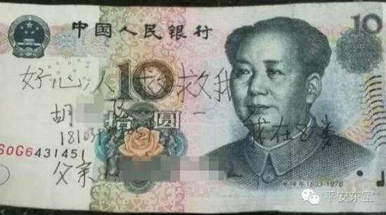 探秘小巷深处的宝藏，揭秘最新80版2元纸币报价