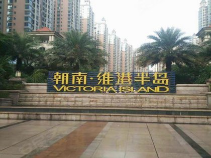 清远维港半岛最新房价探索，自然美景中的理想家园之旅