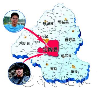 定陶区最新地图图片,定陶区最新地图图片，时代的印记与地位的彰显