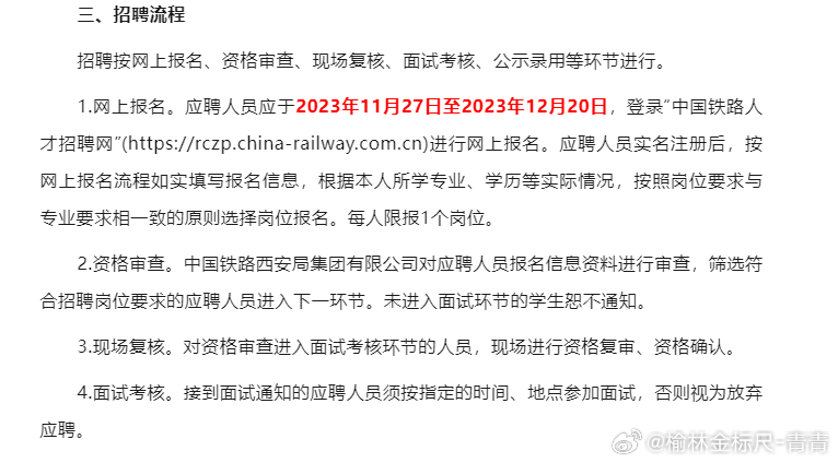 新闻资讯 第51页