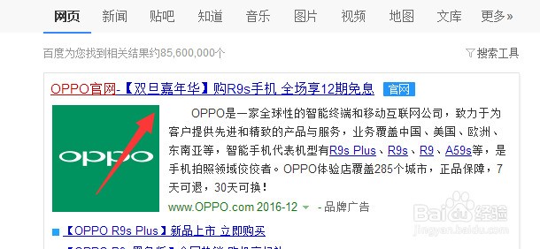 OPPO A33最新系统体验，升级魅力一览