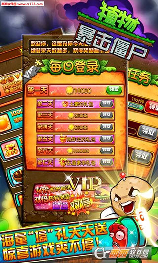 暴击僵尸最新破解版,暴击僵尸最新破解版，一场游戏与道德破解的探讨
