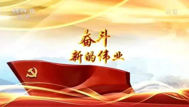 妞干网最新视频在线观看，学习改变命运，自信铸就辉煌风采