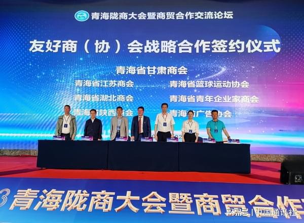 商务商会立法最新动态更新，行业法规进展揭秘
