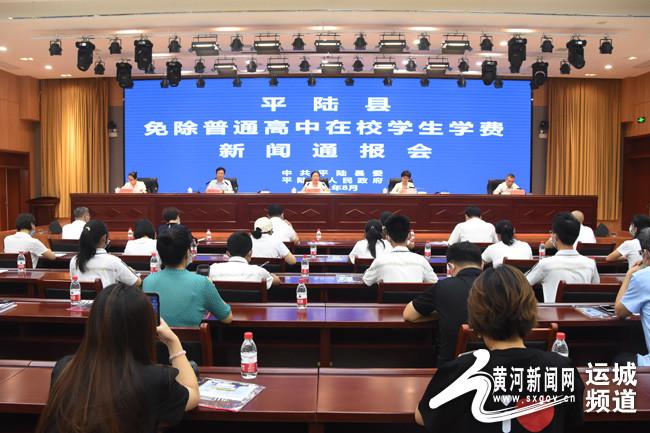 山西平陆最新新闻，获取指南及最新动态更新