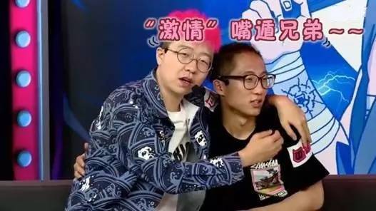 李诞与池子最新节目，深度探讨与观点碰撞之夜