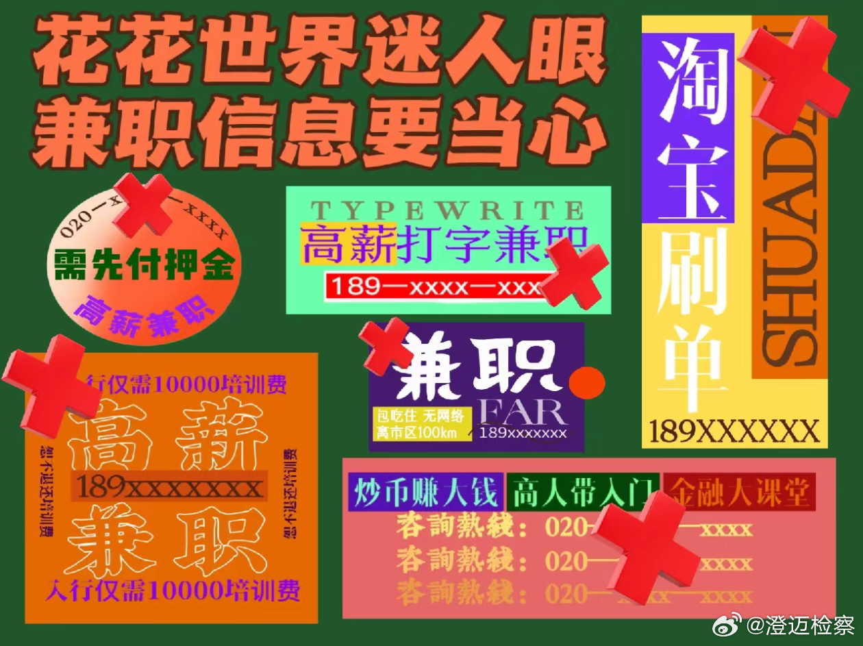 探索未知兼职宝藏，最新大学城兼职网带你发现巷弄深处的兼职小店！