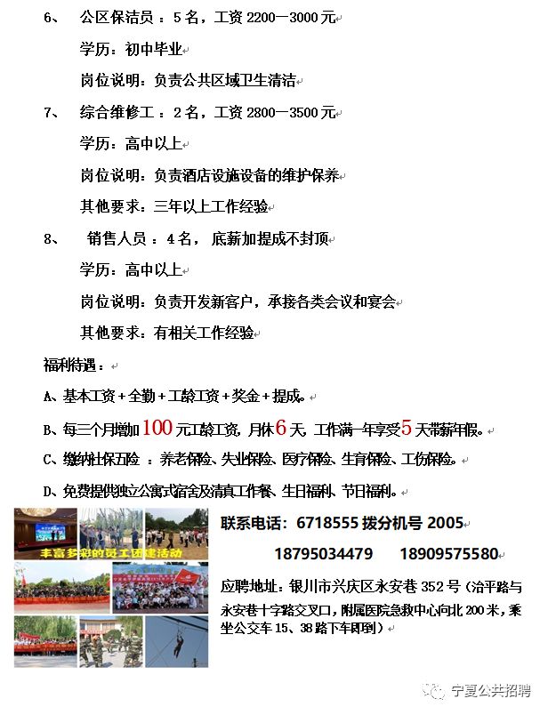 洛宁县最新招标公告启航新征程，梦想与自信并行！