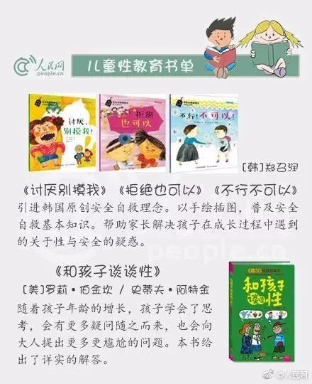 美国最新性教育片引领现代性教育新潮流趋势