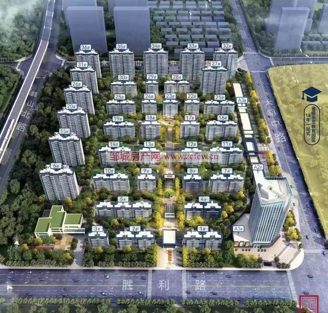 邹城新房出售最新动态，家园变迁与成就感的源泉