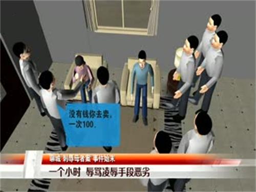 山东辱母案最新进展更新