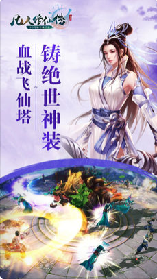 凡人仙界篇最新章节探讨与观点阐述全解析