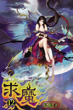 求魔最新章节sodu,求魔最新章节Sodu，变化中的学习之旅，自信与成就感的魔法之路