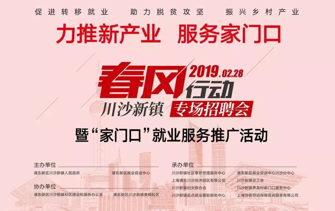 郑州日结工资招聘最新动态及观点论述