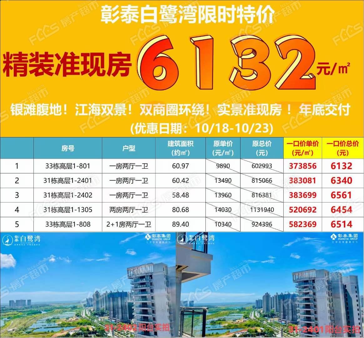联系我们 第37页