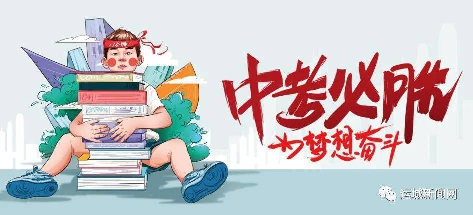 知青待遇最新消息,知青待遇最新消息
