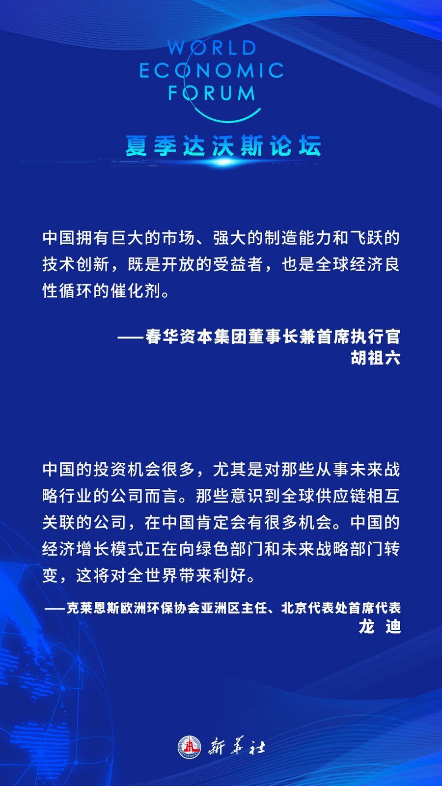 新闻资讯 第38页