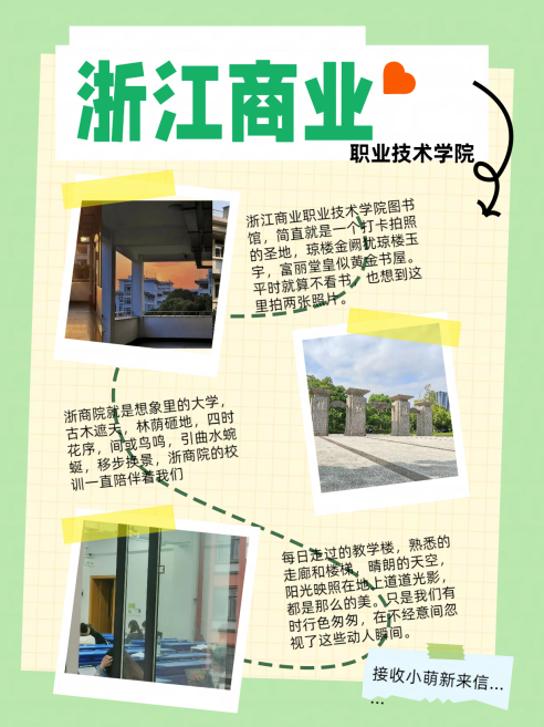 商职医院最新动态，温馨日常关怀传递温暖