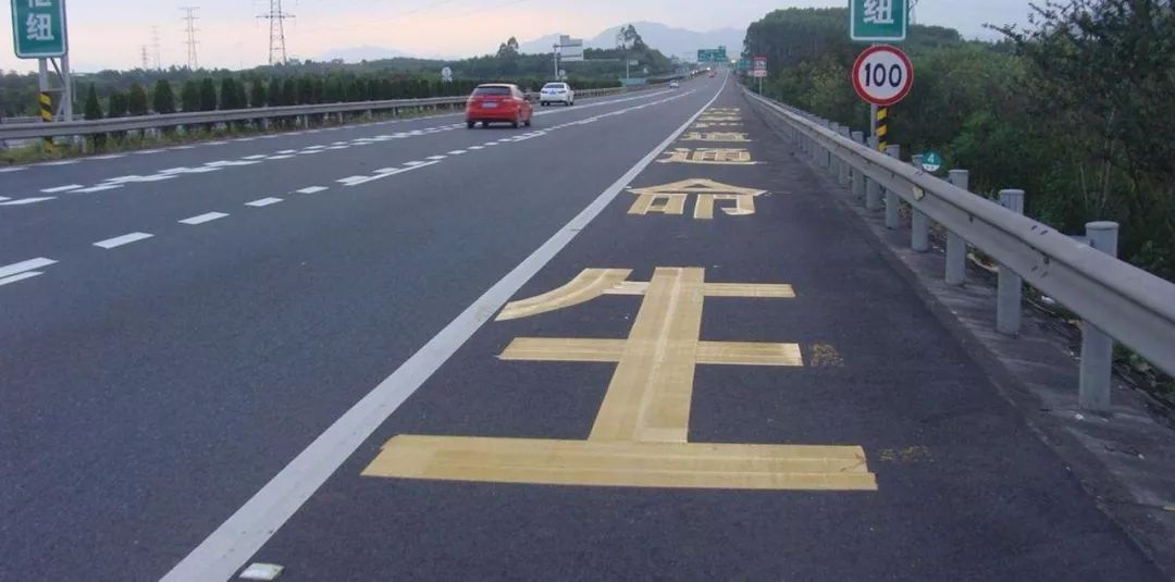 京珠高速今日路况及驾驶指南与注意事项全解析