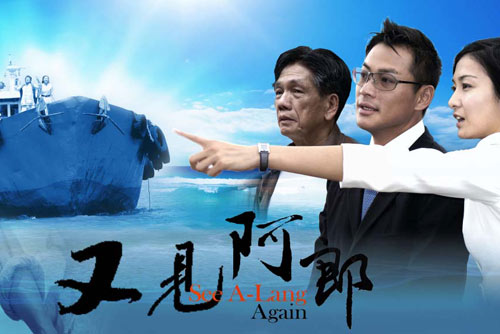 台湾最新电视剧2016观看指南及技能提升攻略