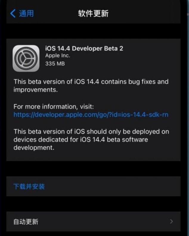 ios迅雷最新内测版bate,🔥iOS迅雷最新内测版Beta，体验飞速下载的魅力！🚀
