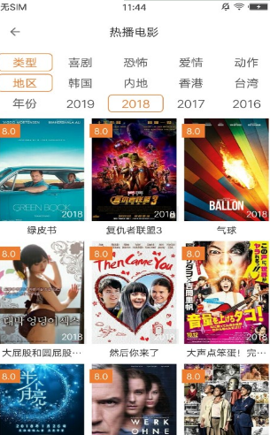 神马影院，在线观看最新电影，科技与电影魅力的完美融合
