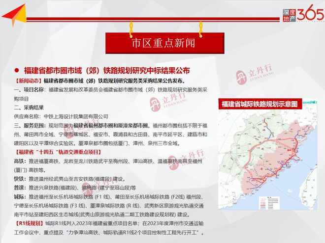 福建泉州最新招聘信息深度解析与解读