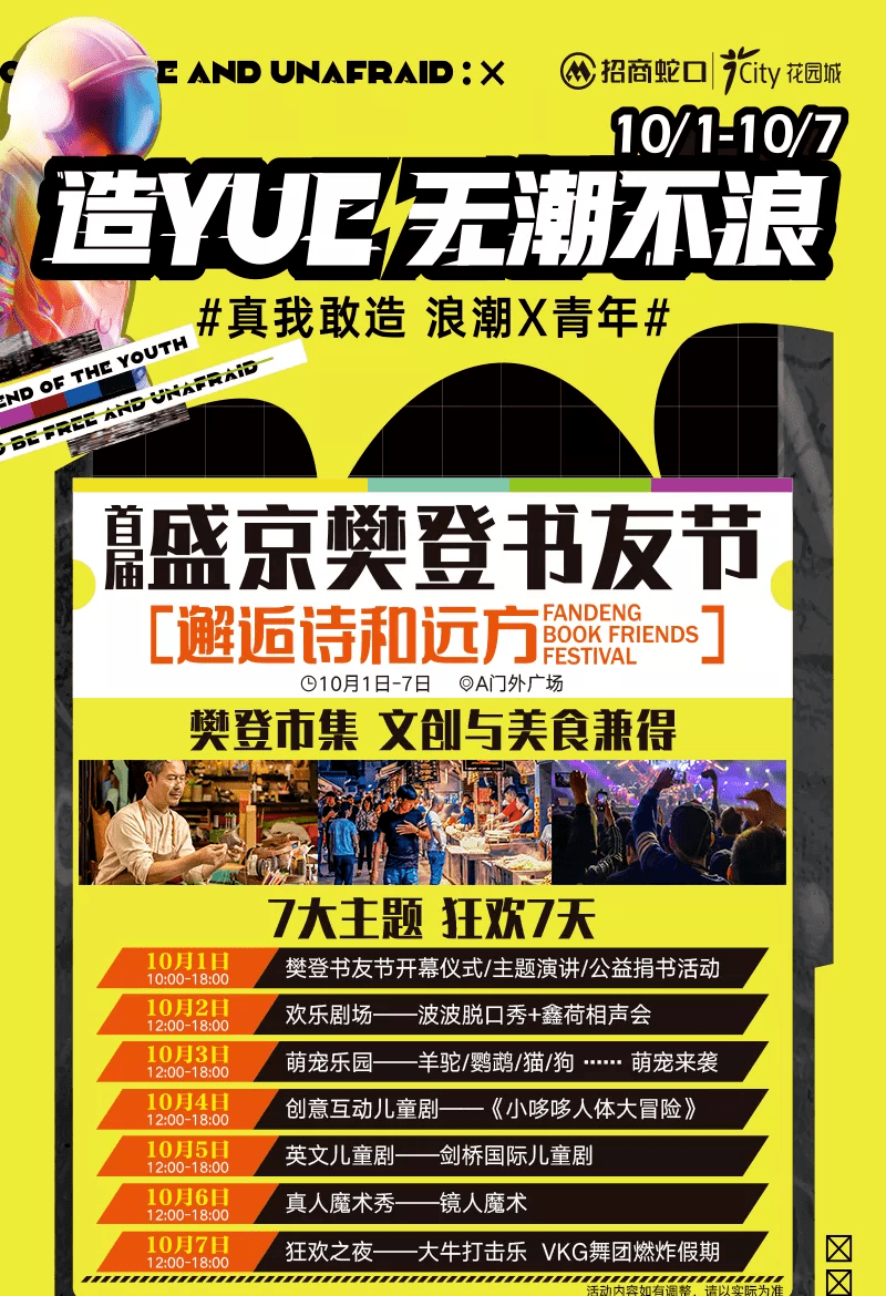 沈阳铁西最新招聘信息,沈阳铁西最新招聘信息，深度分析与个人立场