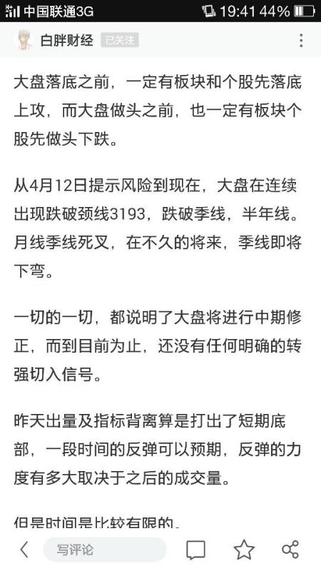邯郸房地产最新动态揭秘，市场走势分析与观点阐述