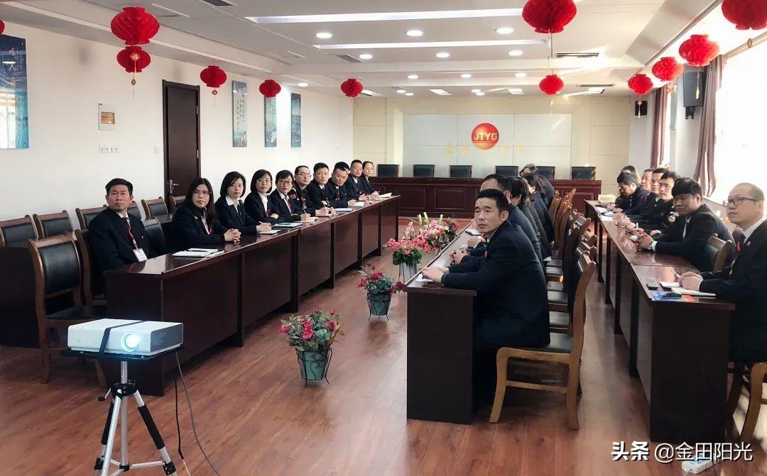 金田股票最新动态，学习变化，拥抱自信，共创辉煌之旅