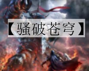 特色小店魅力揭秘，小巷隐藏宝藏与骚破苍穹最新章节的魅力之旅